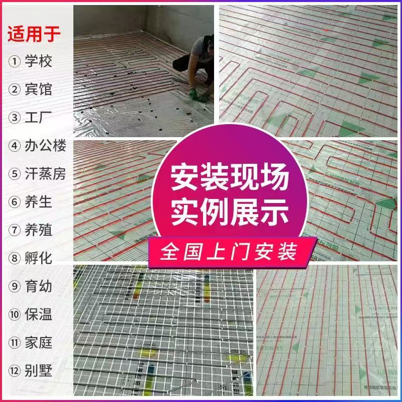 乌兰县 石墨烯电地暖公司哪家好？售后保障深度解析